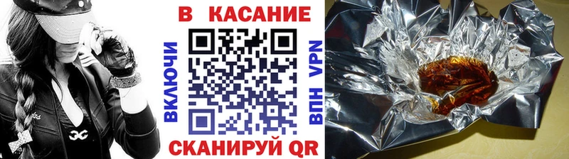 Наркотические вещества Волоколамск МАРИХУАНА  Кокаин  Амфетамин  Меф мяу мяу  Гашиш  А ПВП 
