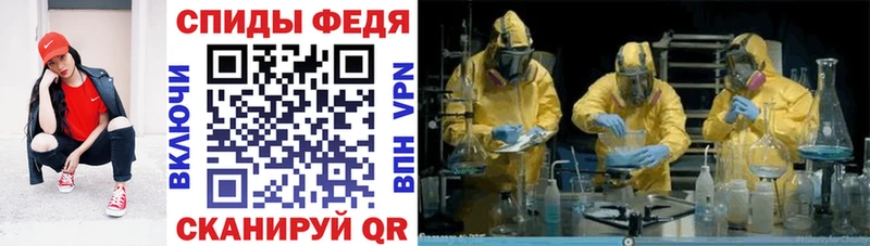 закладки Волоколамск Amphetamine 97%