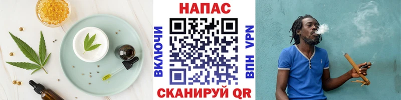Печенье с ТГК конопля  Волоколамск 
