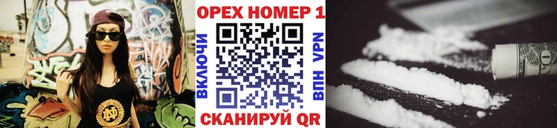 Cocaine VHQ  Волоколамск 