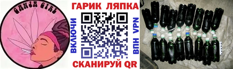 Гашиш ice o lator Волоколамск
