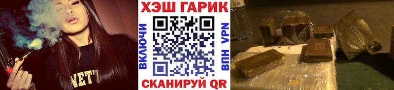 ГАШИШ индика сатива  где можно купить   Волоколамск 