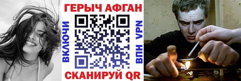 цены   Волоколамск  ГЕРОИН Heroin 