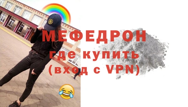 мескалин Белоозёрский
