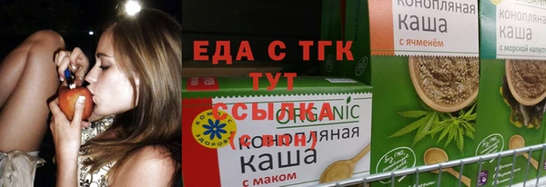 кокаин премиум Богородицк