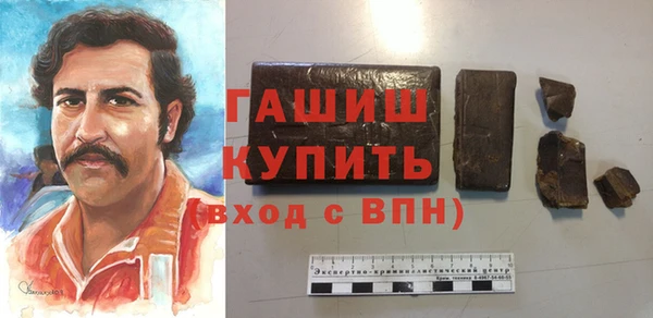 кокаин премиум Богородицк