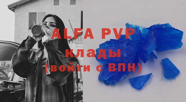кокаин премиум Богородицк