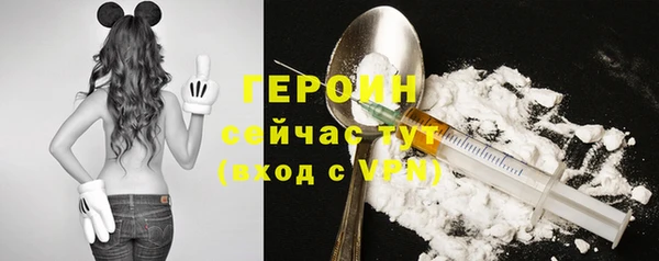 кокаин премиум Богородицк