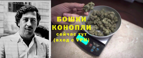 кокаин премиум Богородицк