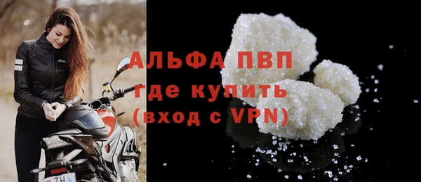 кокаин премиум Богородицк