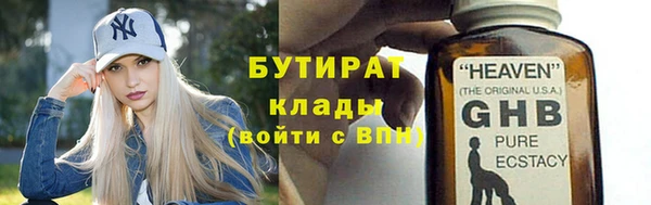 крисы Богданович