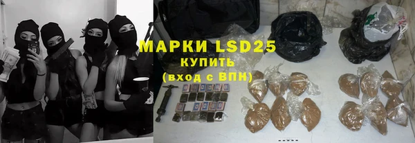 кокаин премиум Богородицк