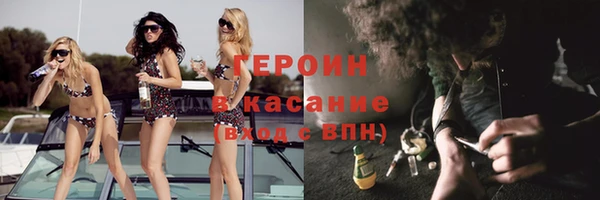 гашик Богородск