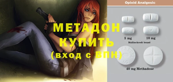 гашик Богородск