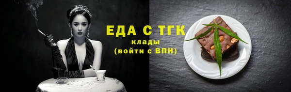 гашик Богородск