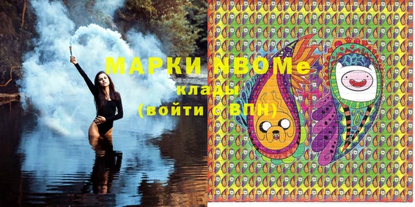 кокаин премиум Богородицк