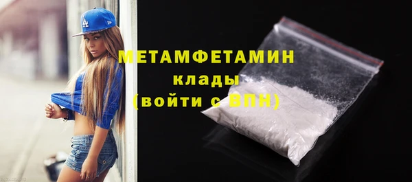 гашик Богородск
