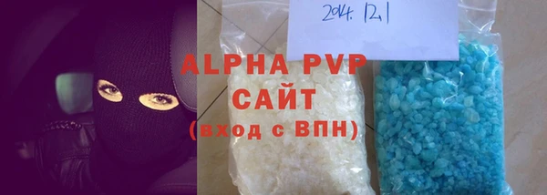 кокаин премиум Богородицк