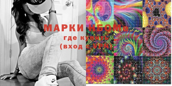 спайс Слюдянка