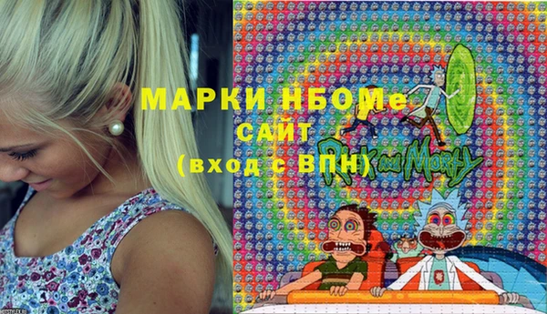 apvp Белокуриха