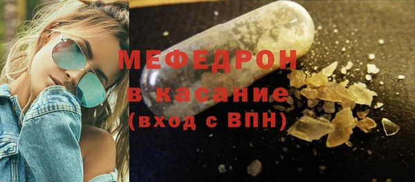 гашик Богородск