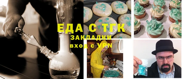 кокаин премиум Богородицк