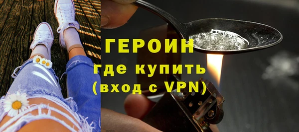кокаин премиум Богородицк