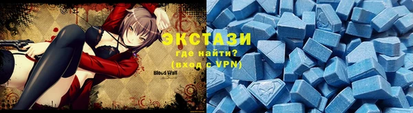 кокаин премиум Богородицк