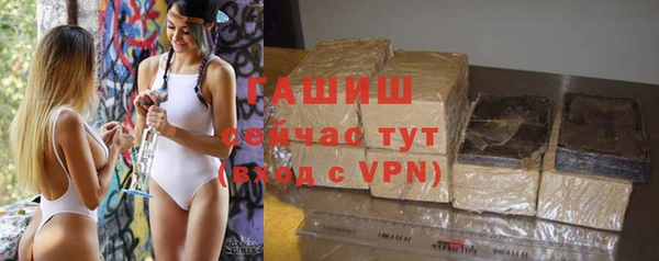 гашик Богородск