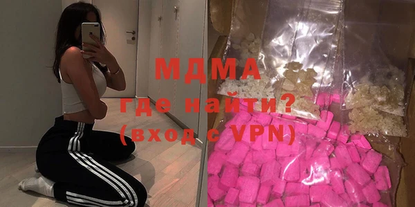 гашик Богородск