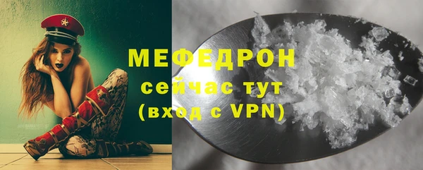 кокаин премиум Богородицк