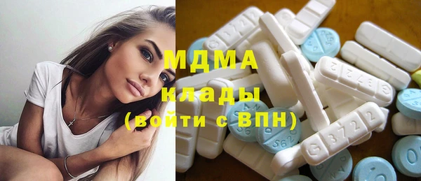 кокаин премиум Богородицк