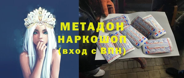 кокаин премиум Богородицк