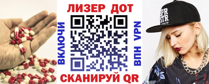 Лсд 25 экстази ecstasy  Волоколамск 