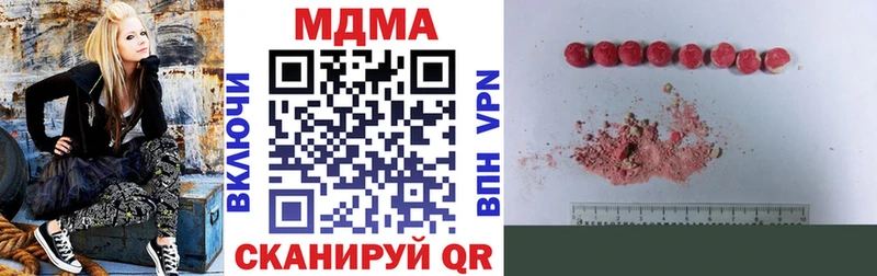 MDMA кристаллы  Волоколамск 