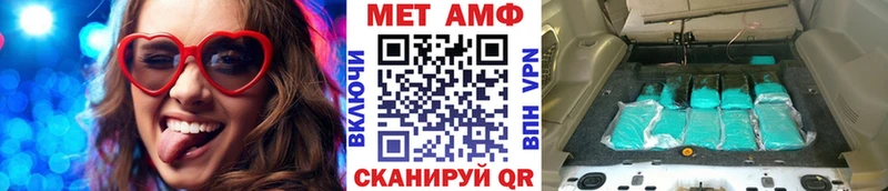 где купить наркоту  Волоколамск  Первитин Декстрометамфетамин 99.9% 