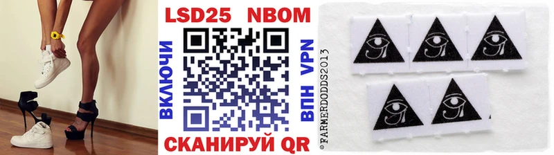 mega ссылка Волоколамск Марки N-bome 1,5мг