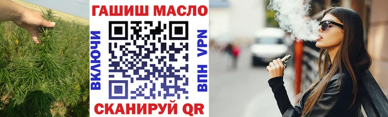мориарти наркотические препараты  где купить наркоту  Волоколамск  ТГК жижа 