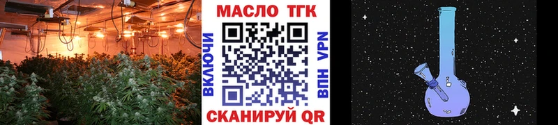 Дистиллят ТГК жижа Волоколамск