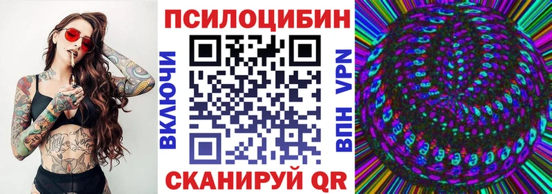 даркнет сайт  Волоколамск  Галлюциногенные грибы прущие грибы 